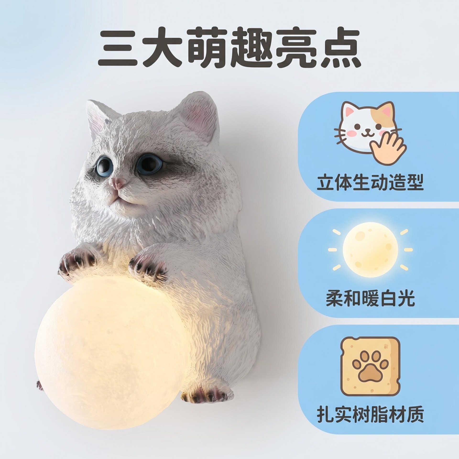 cat Moon Wall Lamp Children's  - Baby Nursery Light Fixture 评论和价格